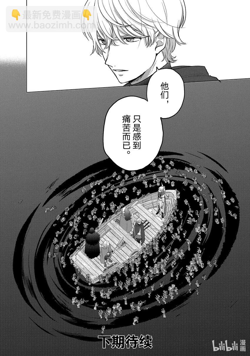 44 水底17