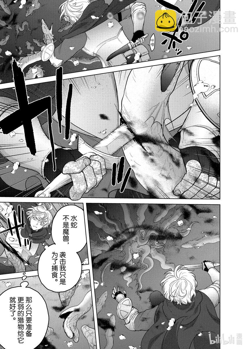 44 水底2