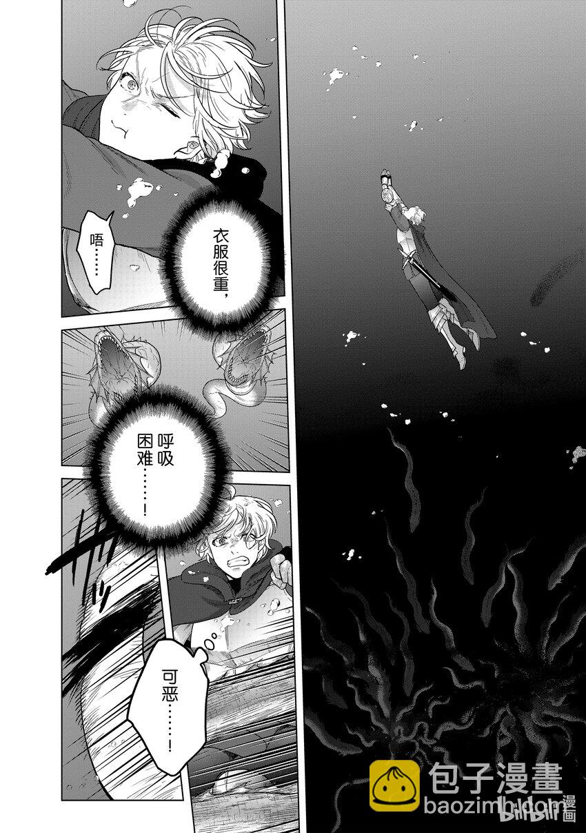 44 水底3