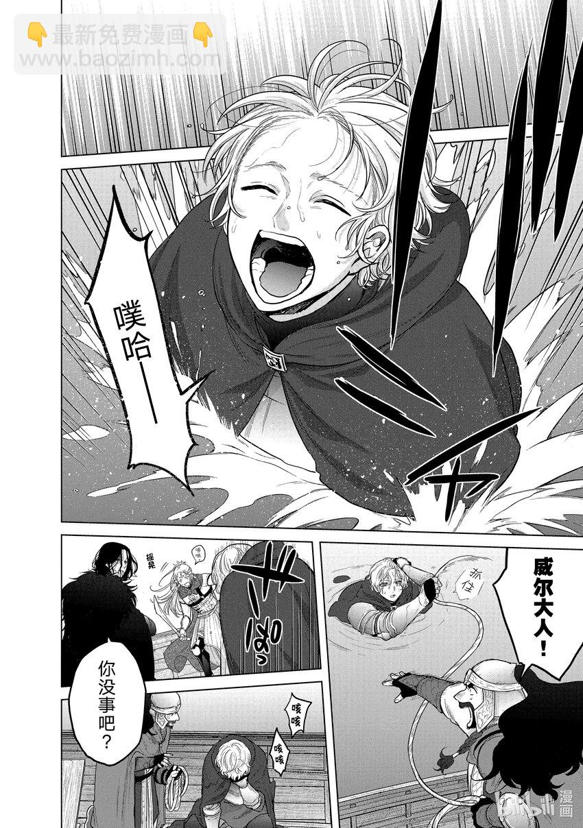 44 水底5