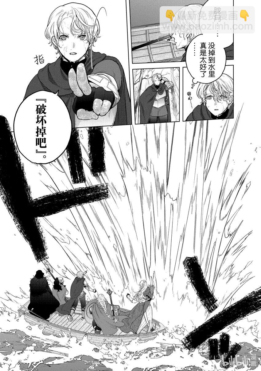 44 水底6