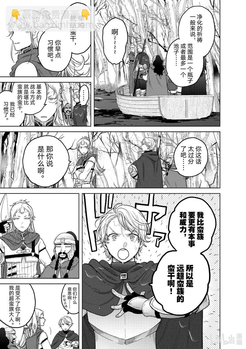 44 水底8