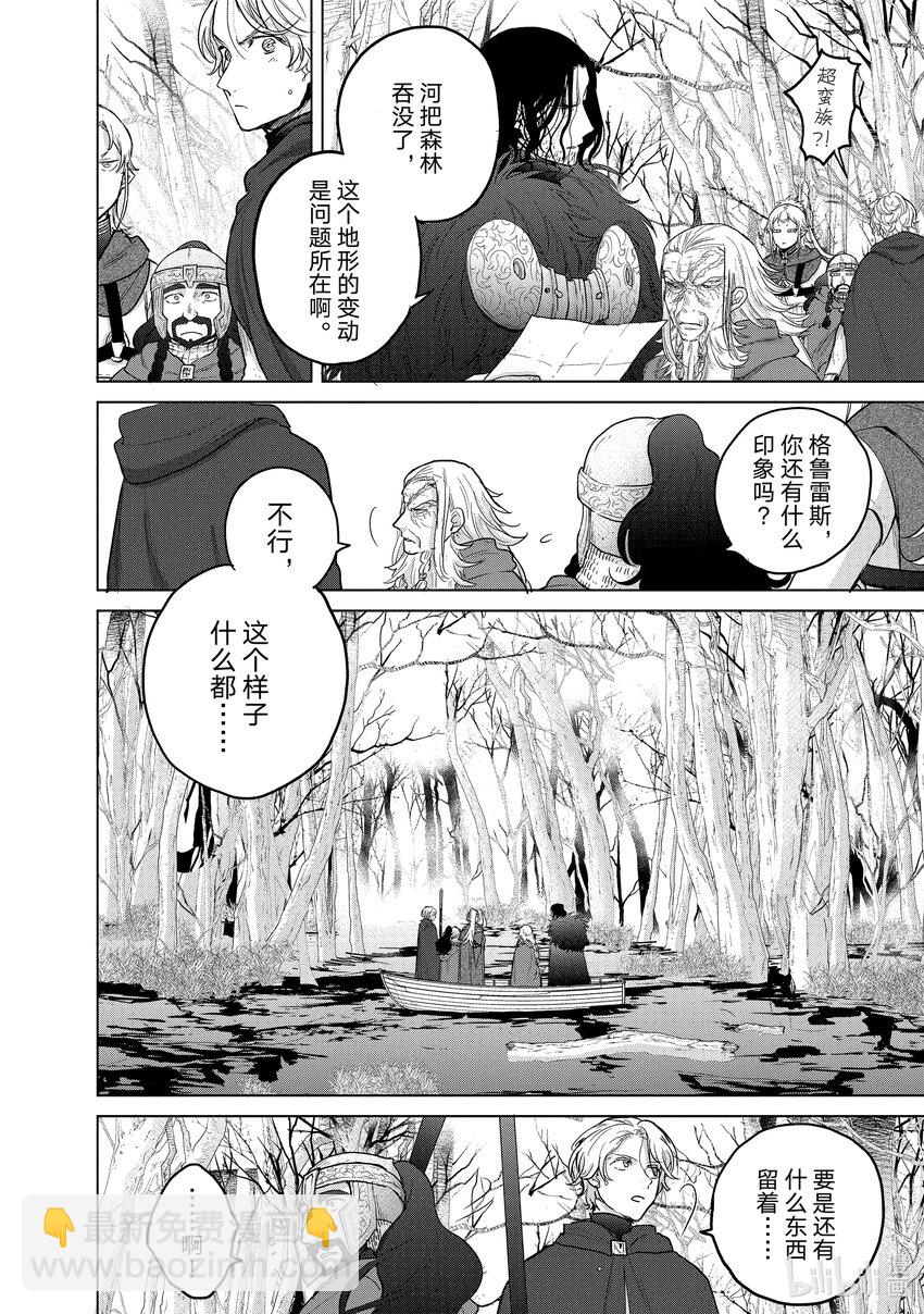 44 水底9