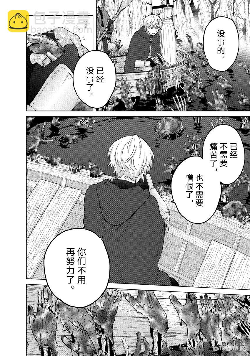 45 灵魂1