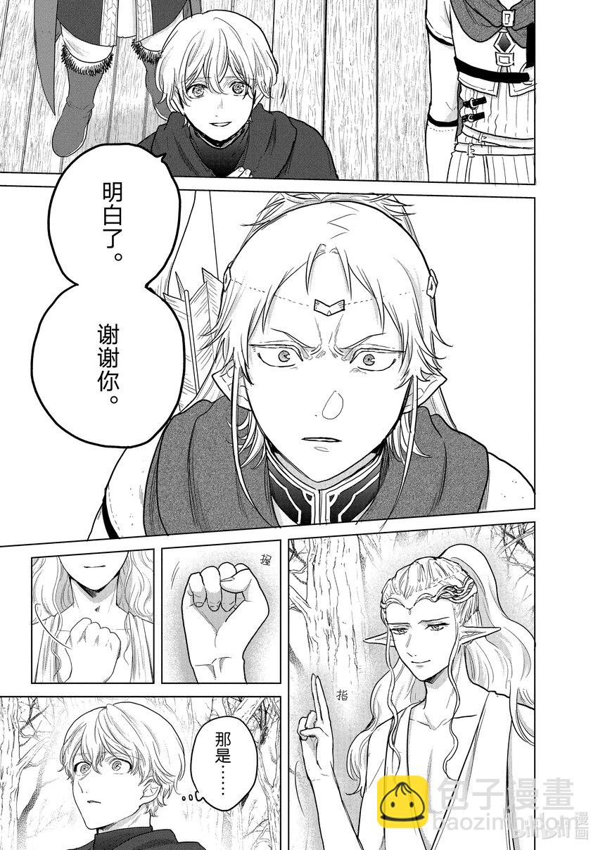 45 灵魂10