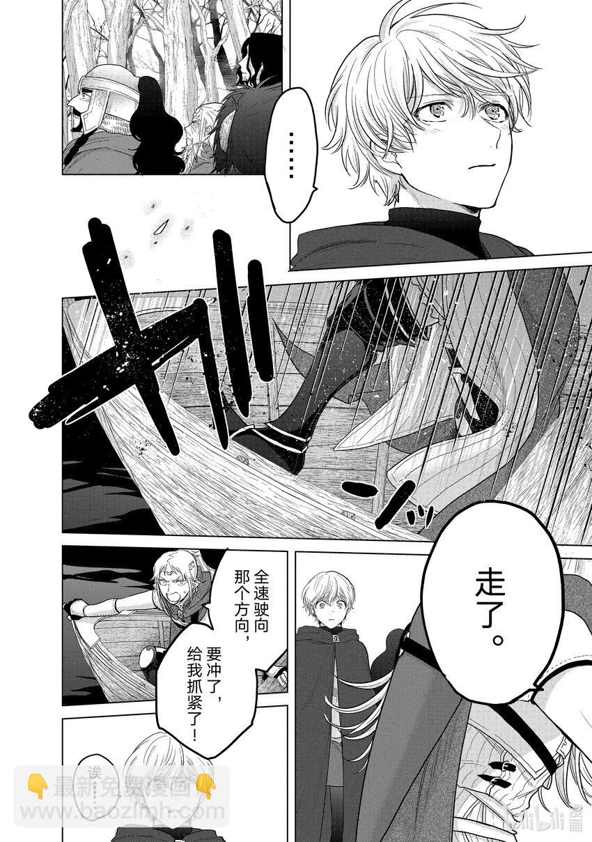 45 灵魂13