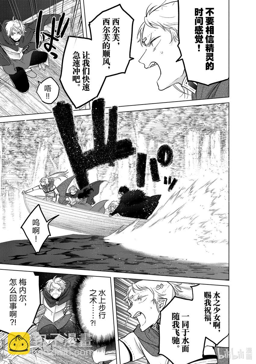 45 灵魂14