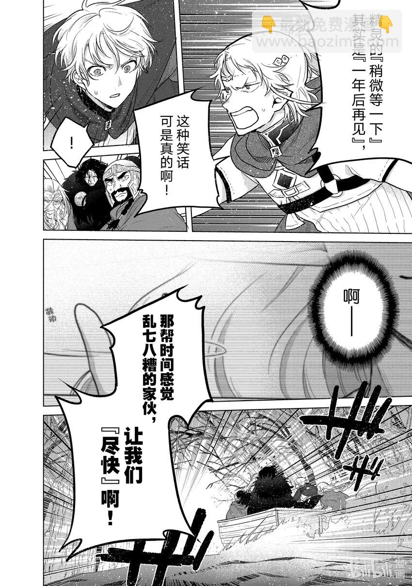 45 灵魂15