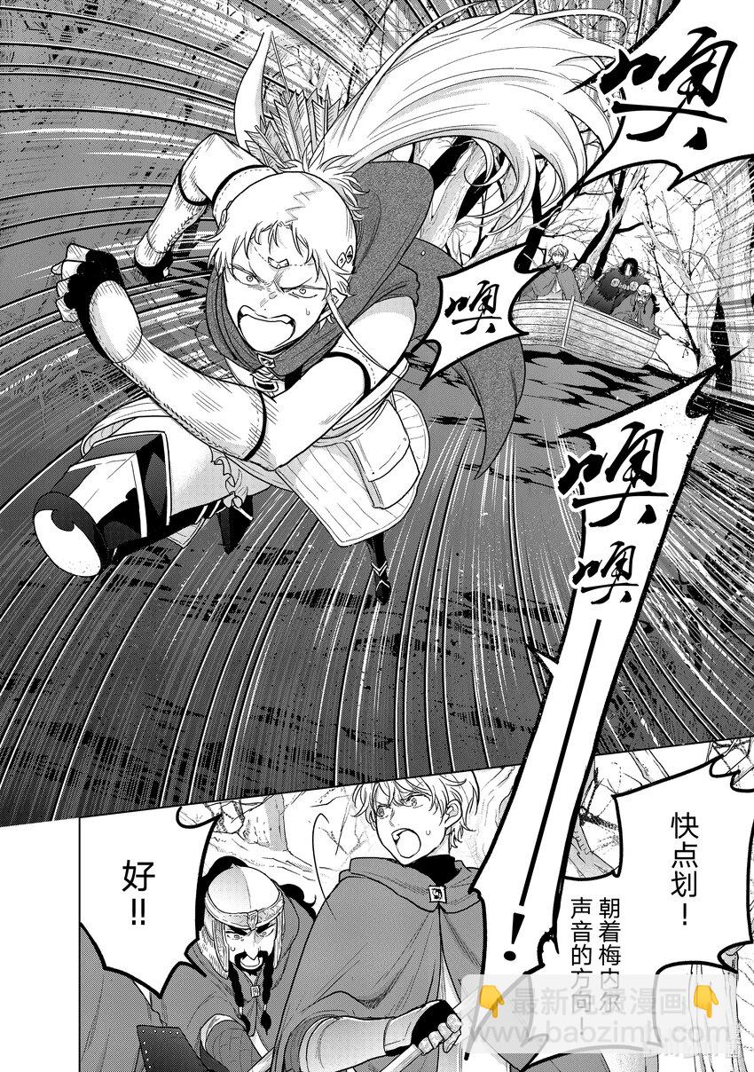 45 灵魂17