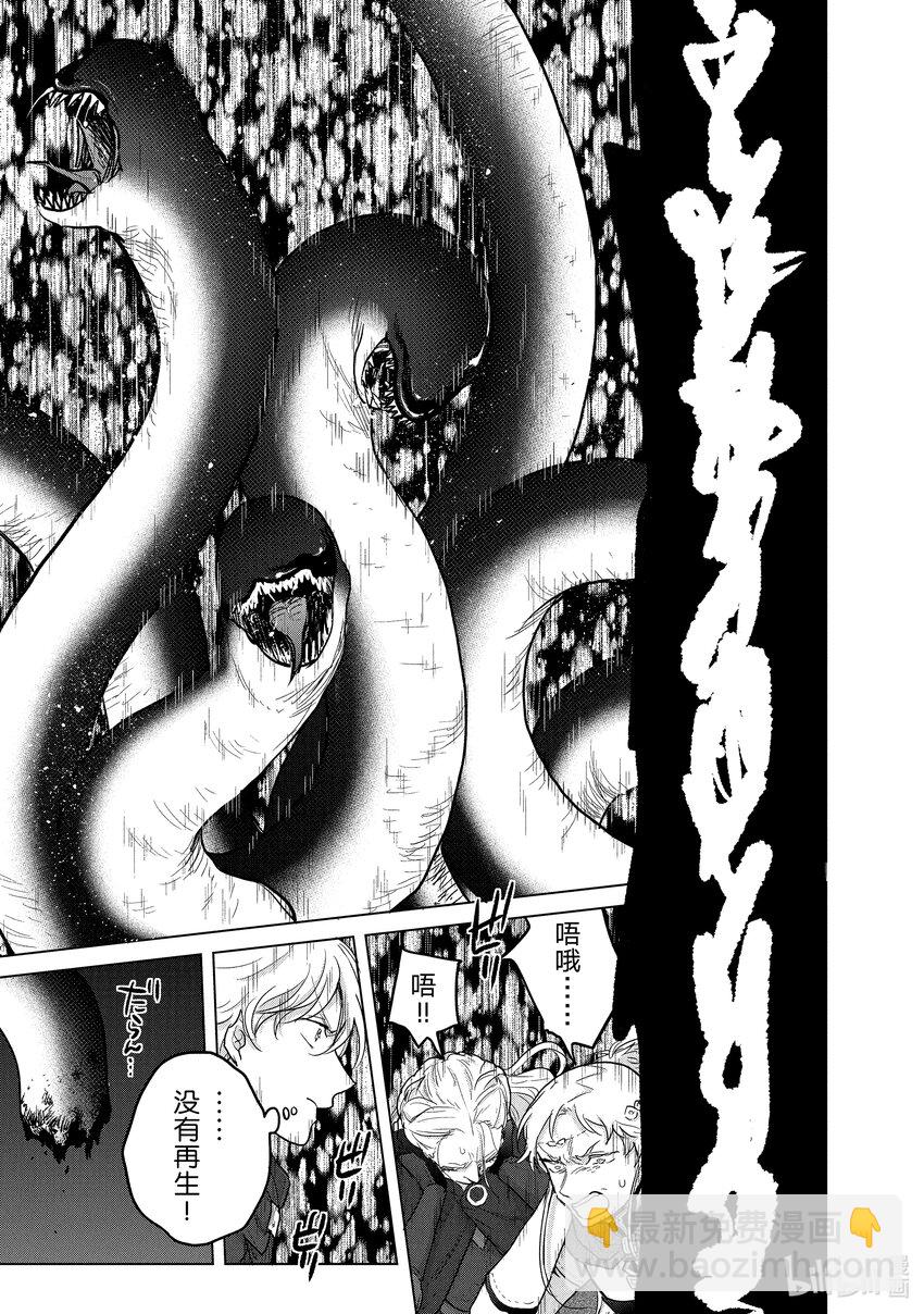 45 灵魂28