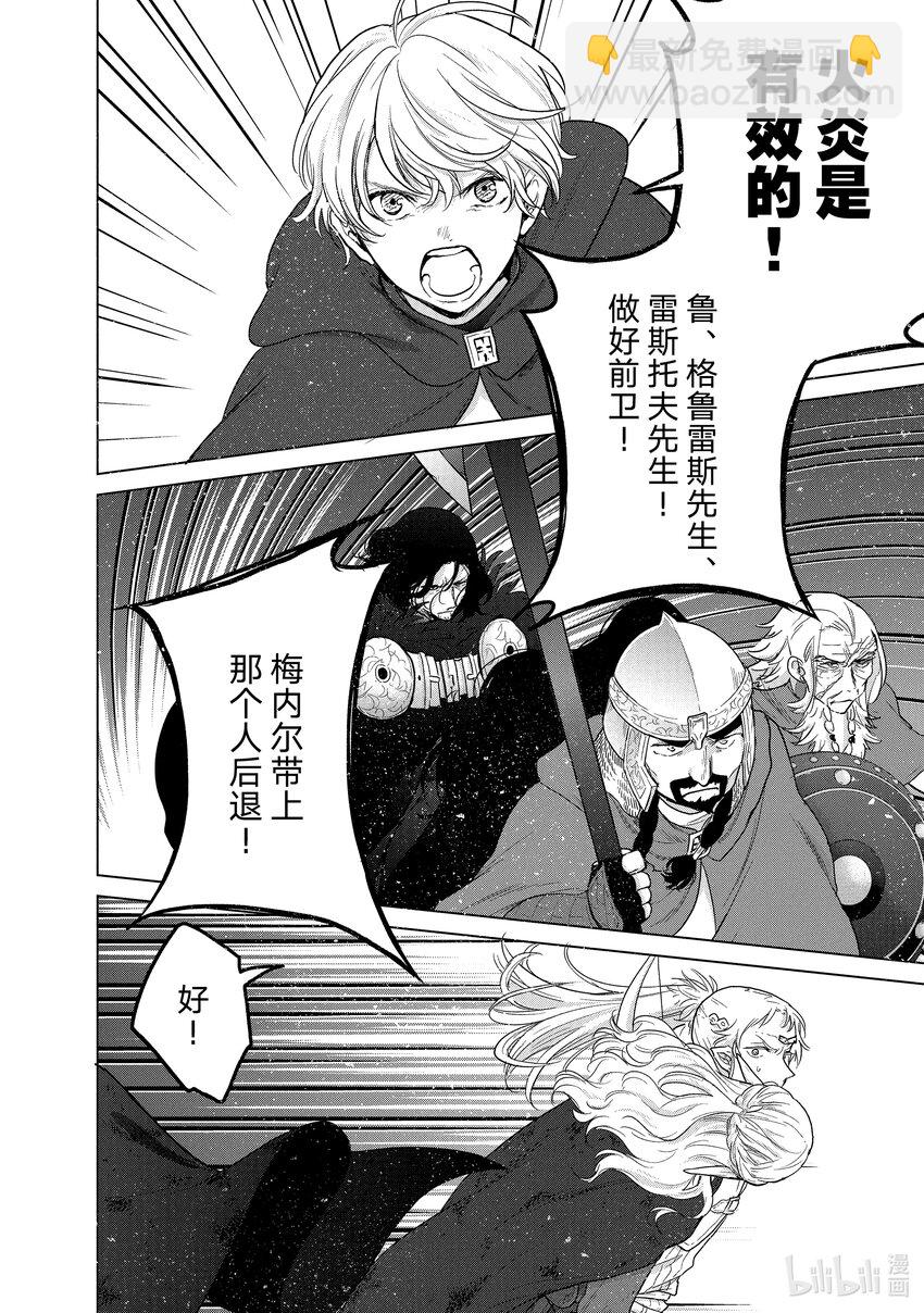 45 灵魂29