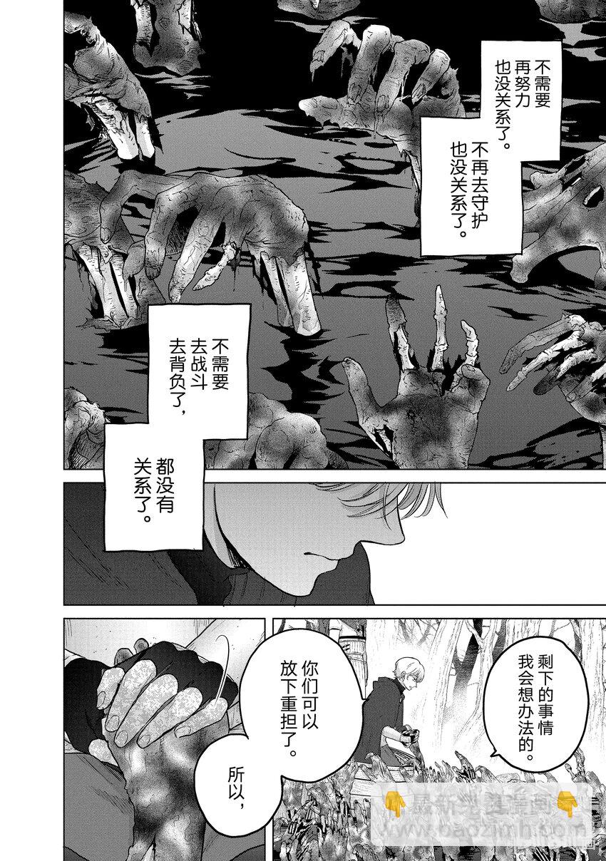 45 灵魂3