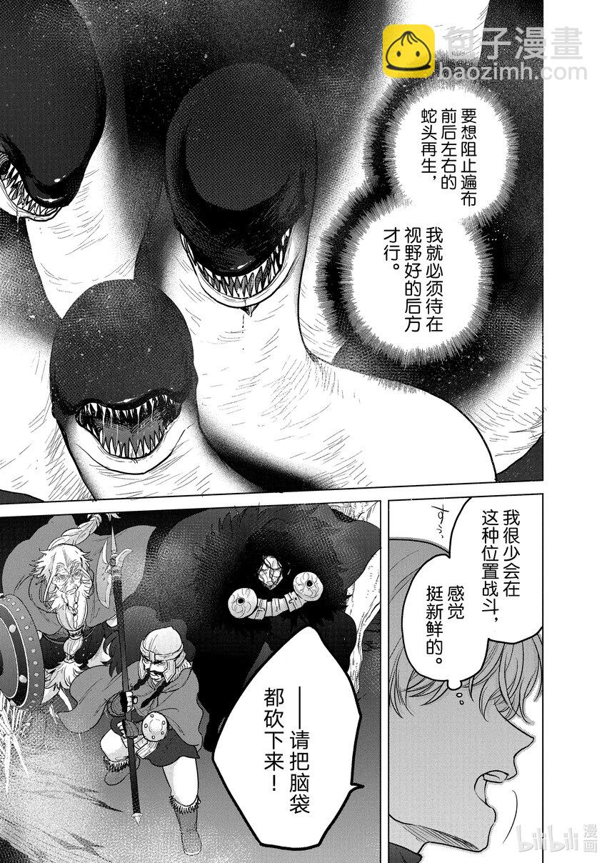 45 灵魂30