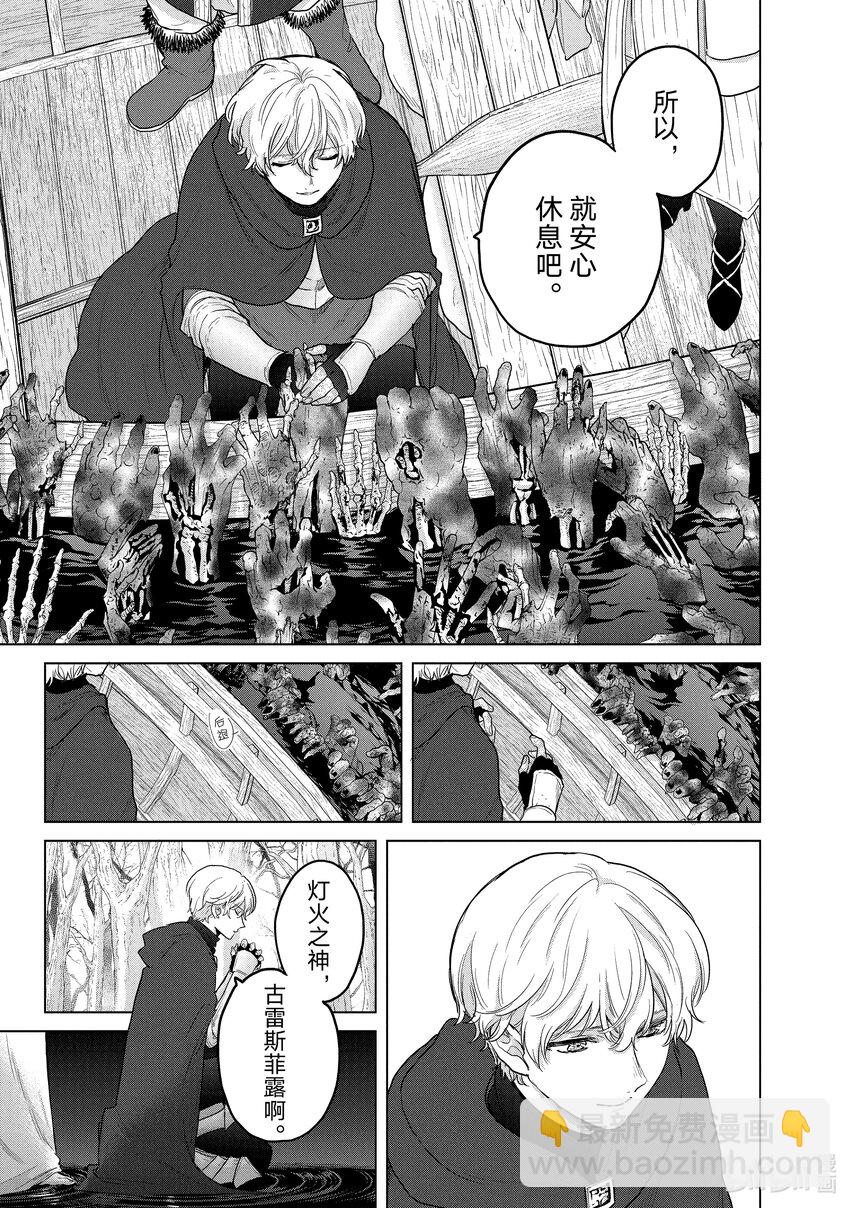 45 灵魂4
