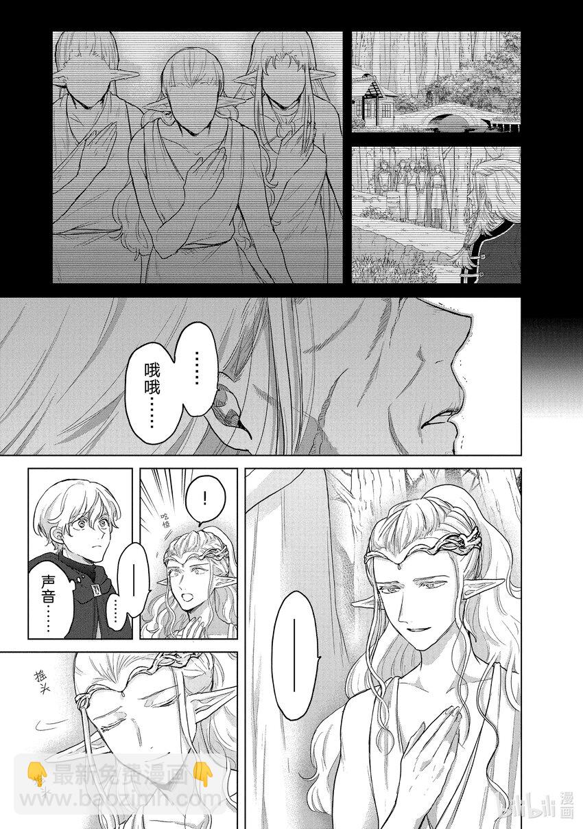 45 灵魂8