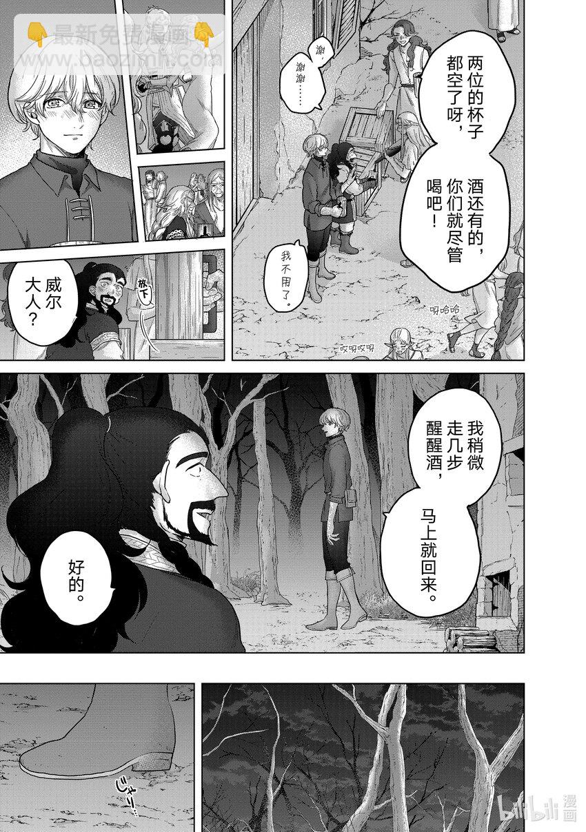 47 畏神10