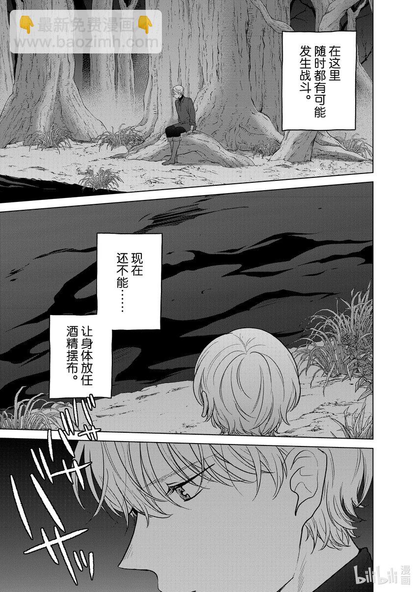 47 畏神12