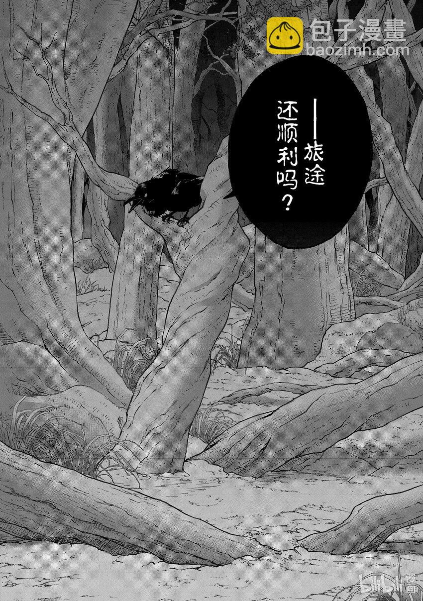 47 畏神13