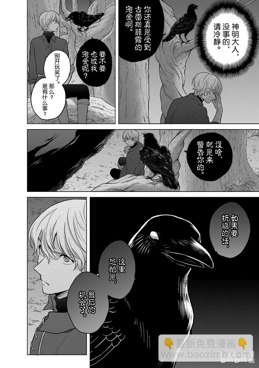 47 畏神15