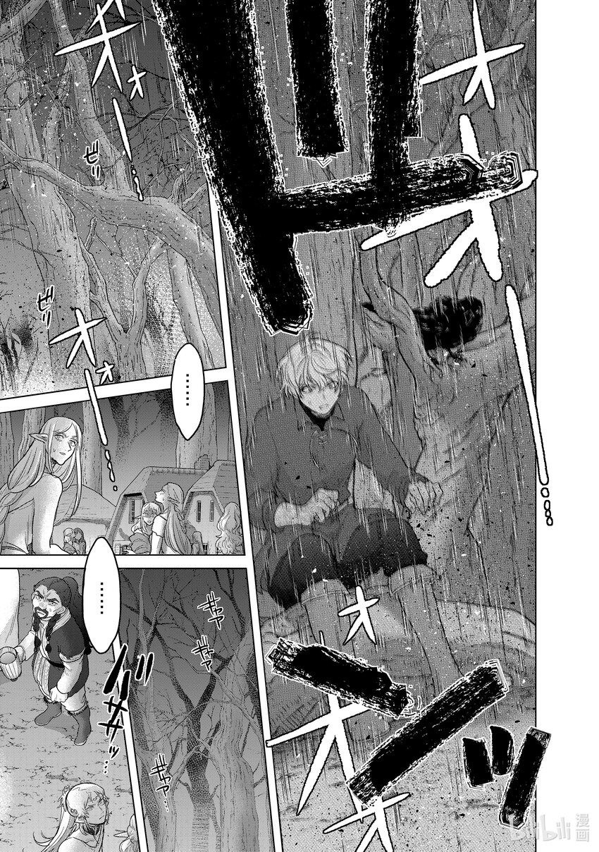 47 畏神16