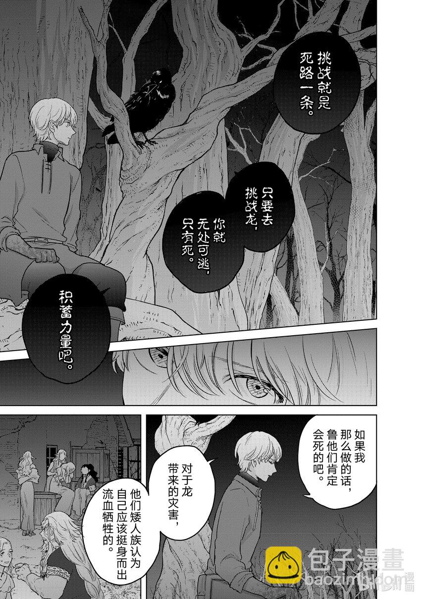 47 畏神18