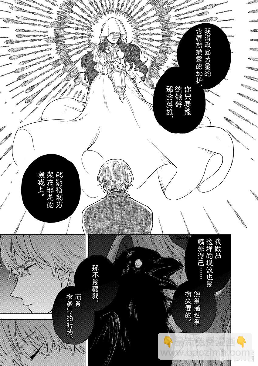 47 畏神20