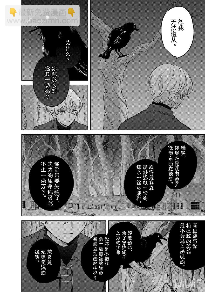 47 畏神21