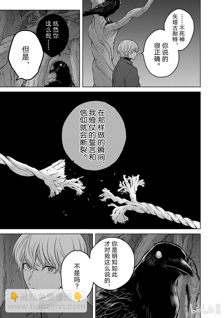47 畏神22