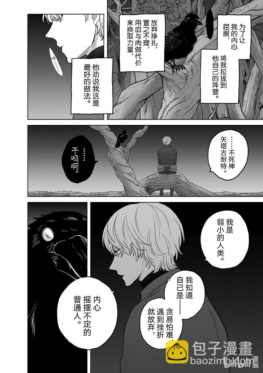 47 畏神23