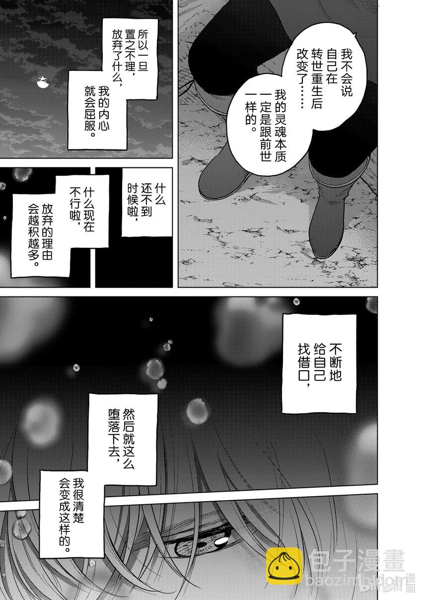 47 畏神24