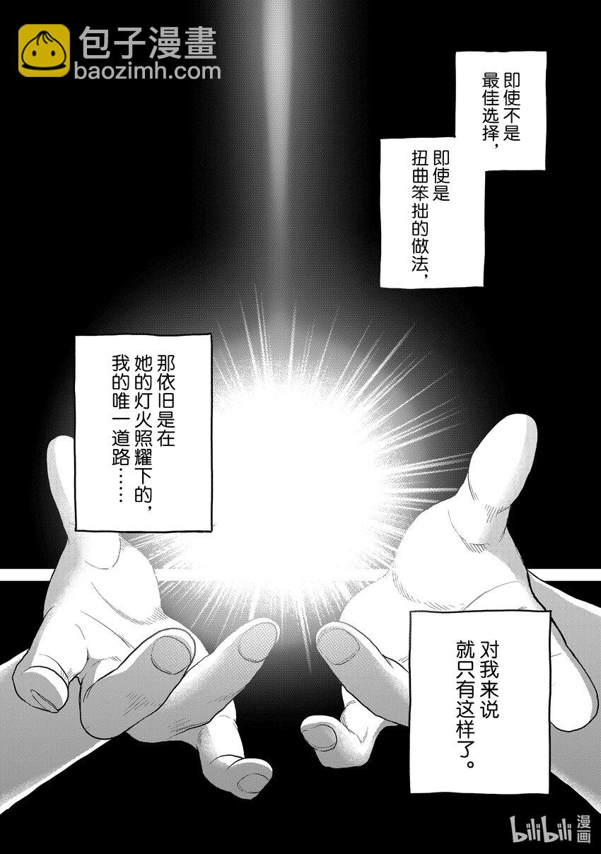 47 畏神27
