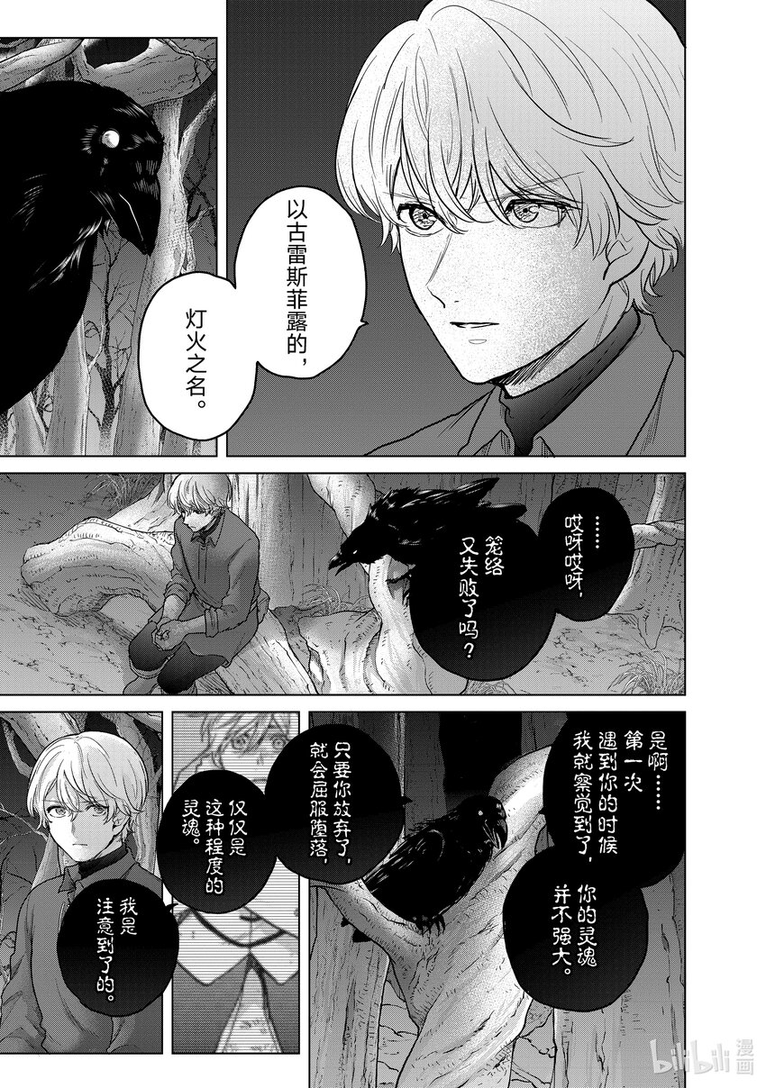 47 畏神28