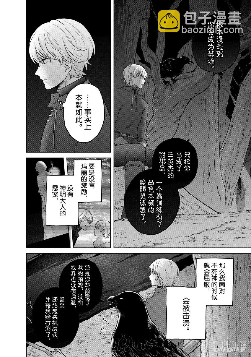 47 畏神29