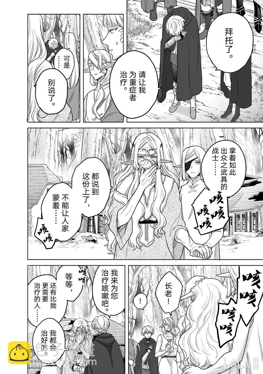 47 畏神3