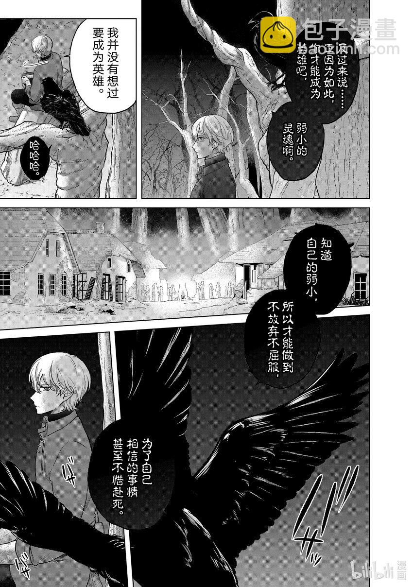 47 畏神30