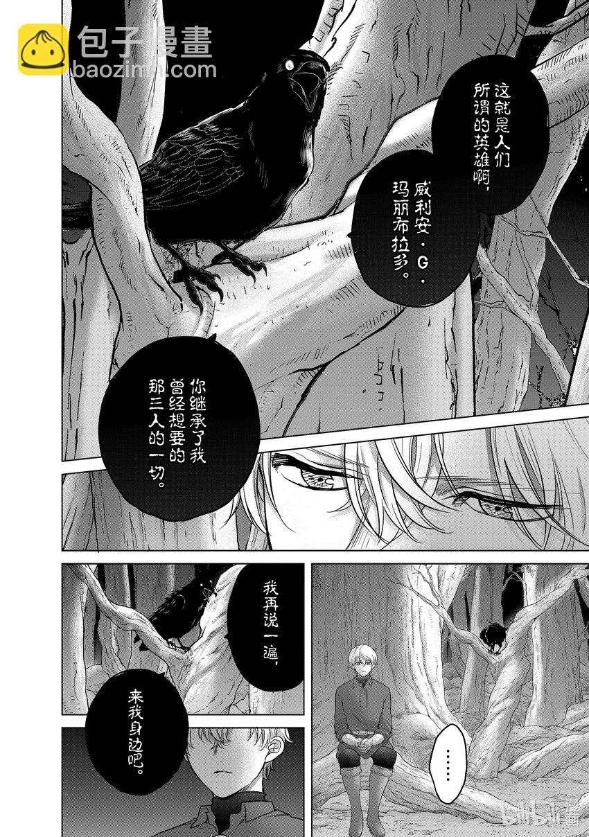 47 畏神31