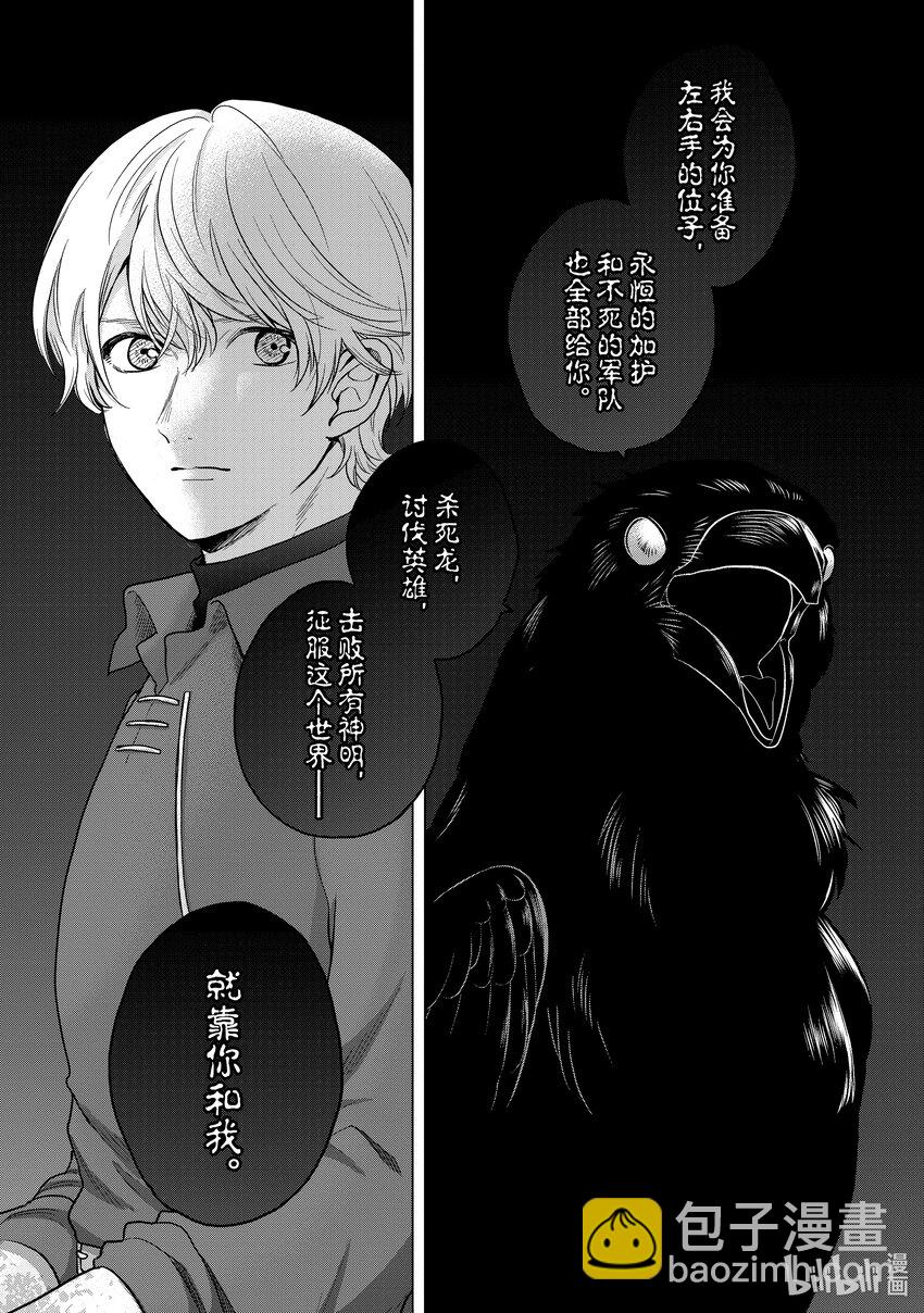 47 畏神32