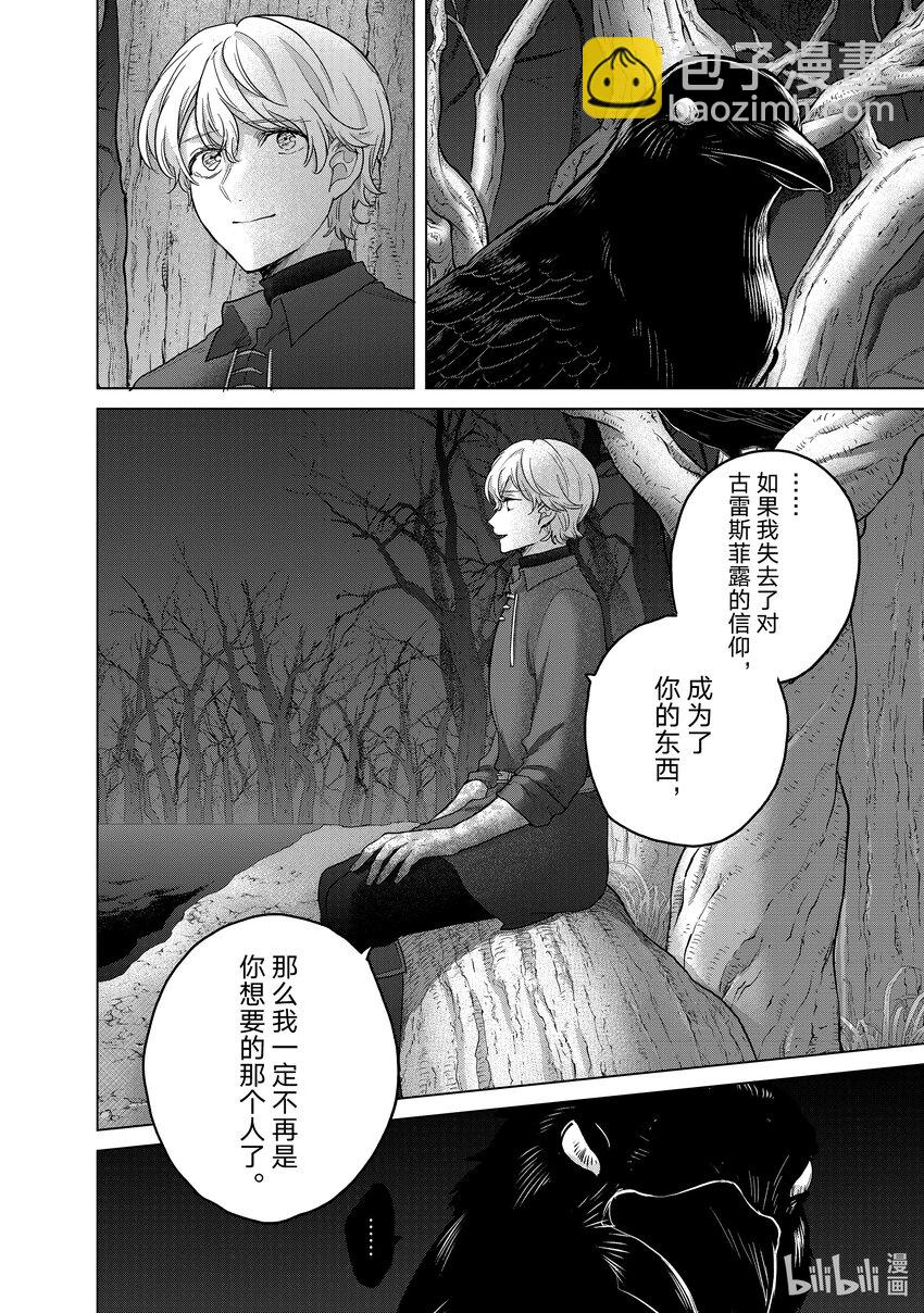 47 畏神35