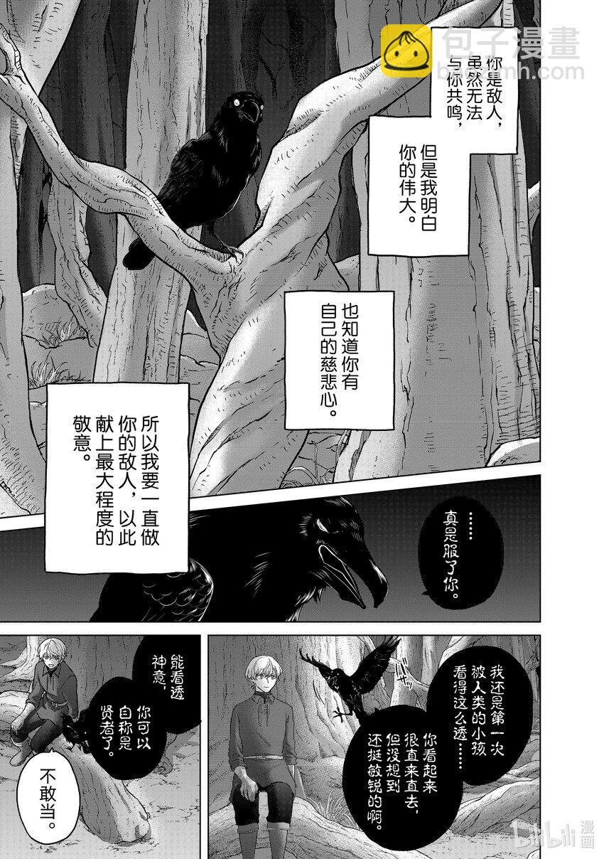 47 畏神38