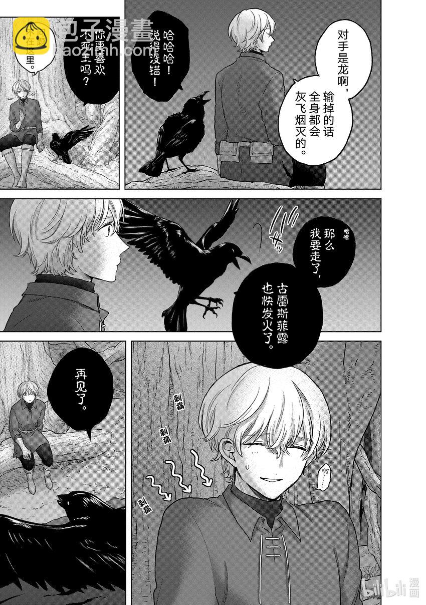 47 畏神40