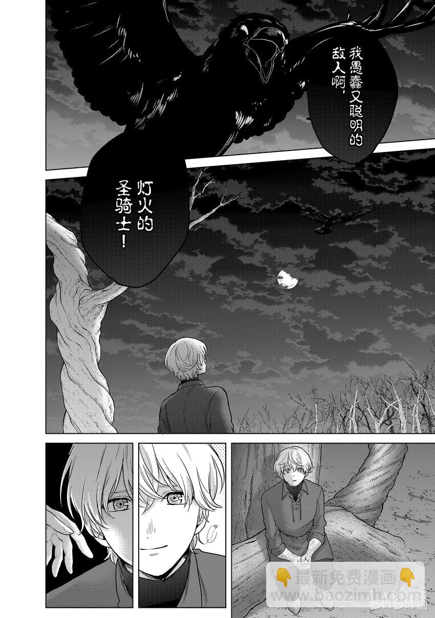 47 畏神41