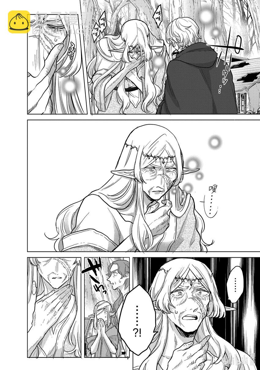 47 畏神5