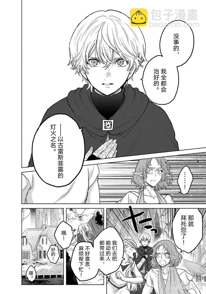 47 畏神7