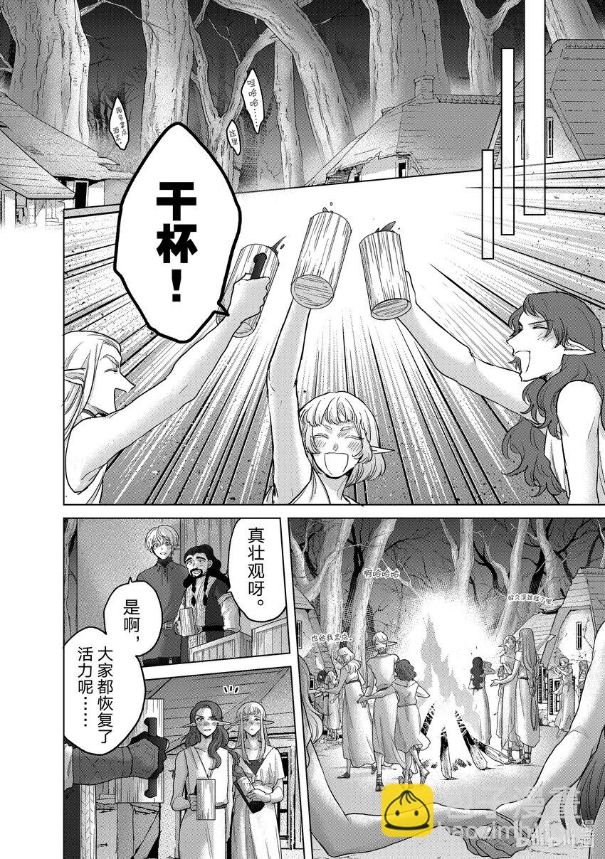 47 畏神9