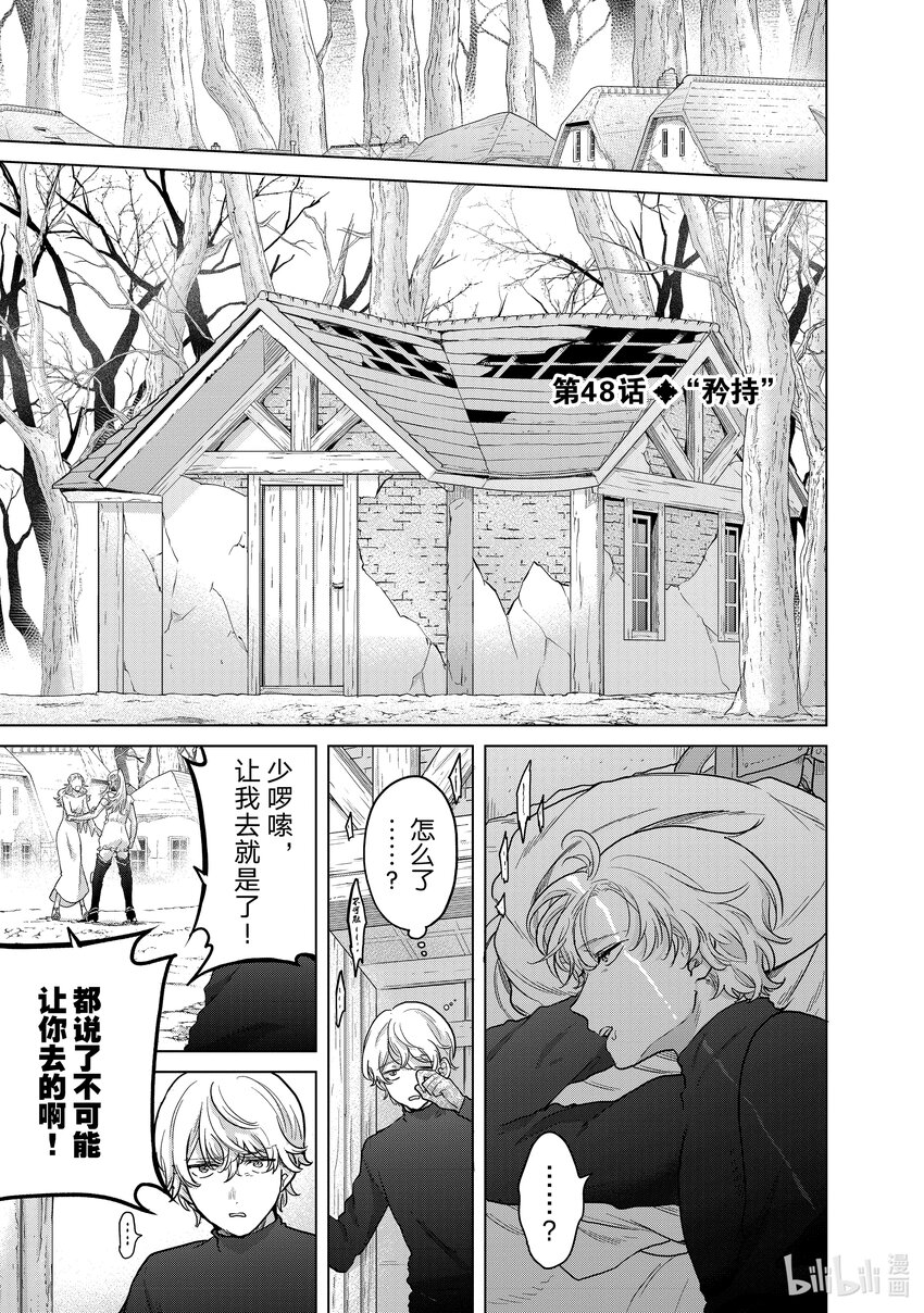 48 矜持0