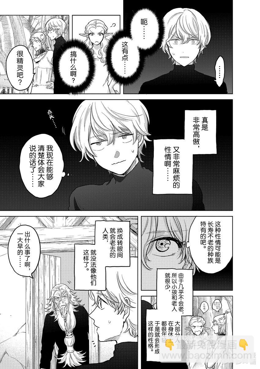 48 矜持10