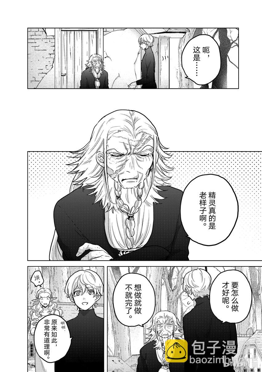 48 矜持11