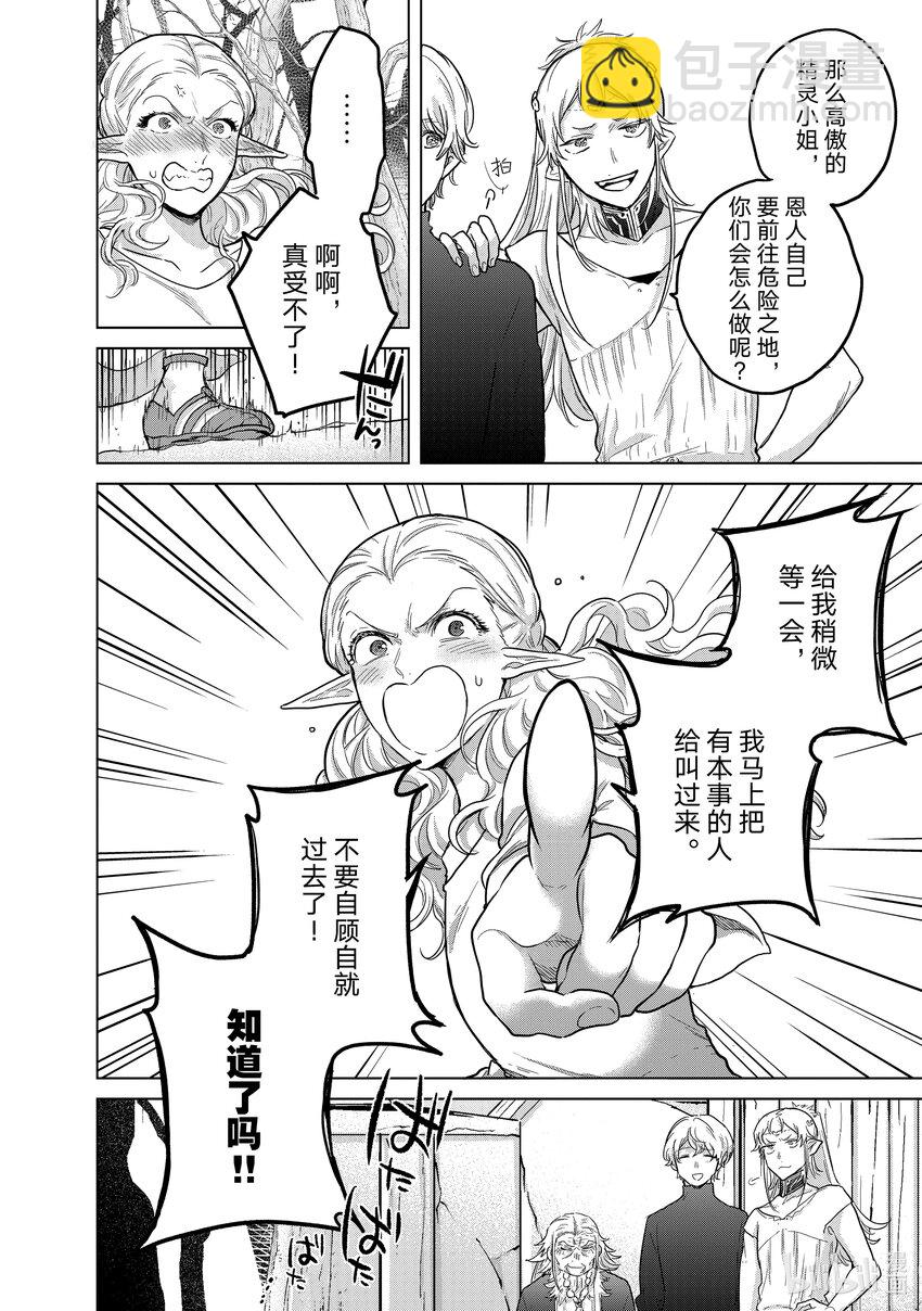 48 矜持13