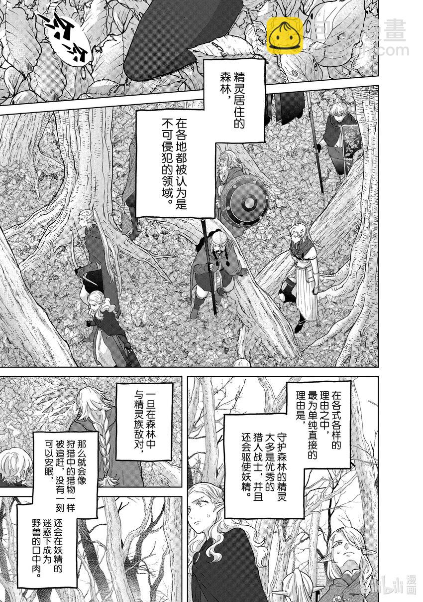 48 矜持14