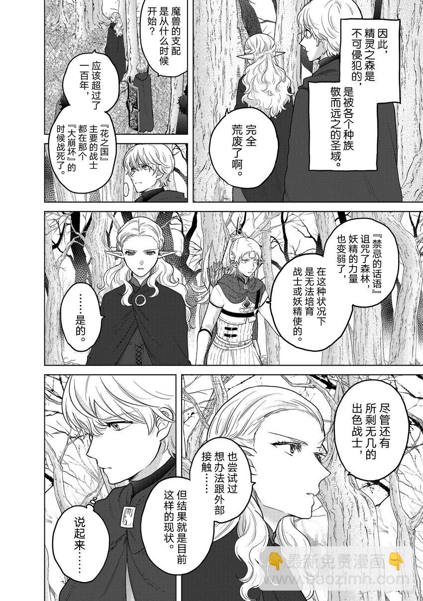 48 矜持15